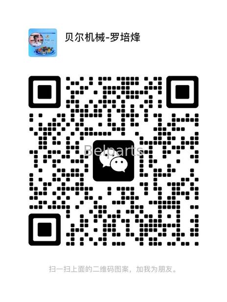 รหัส QR WeChat