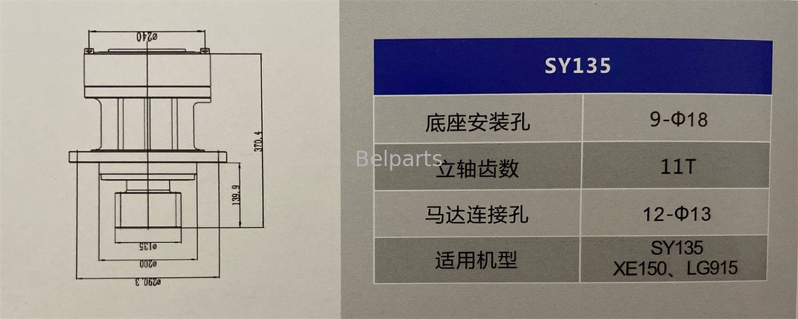 เกียร์สวิงของรถขุด U50-3a Sy135 U50 M5x130chb U50-3 Kbc0127 140lc-7a 148-4644 การลดการแกว่งของ Robex Kubota