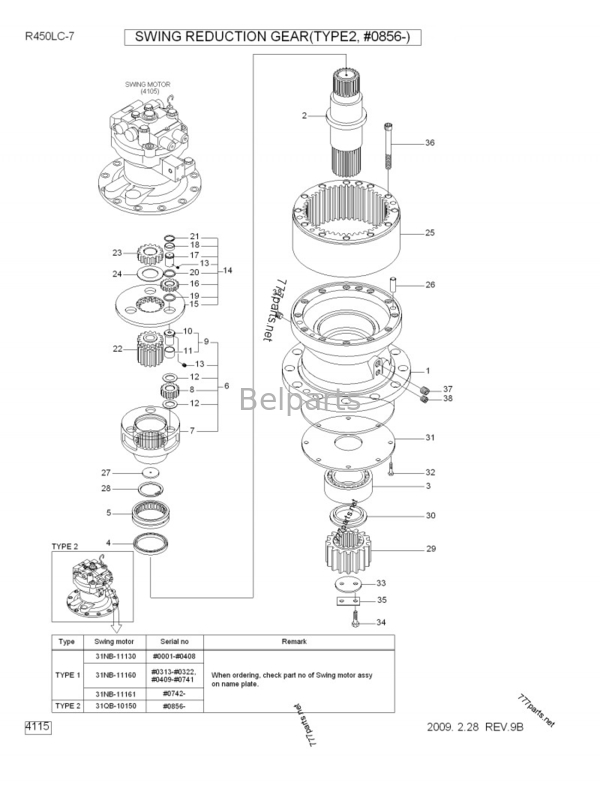 รถขุด R480LC-9S R520LC-9S สวิงเกียร์ลด 31QB-10141 สำหรับ HYUNDAI