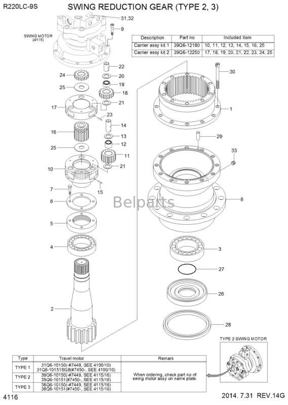 Belparts Excavator Swing Gear R220LC-9S 39Q6-12100 / 39Q6-12101 / 39Q6-12102 กระปุกเกียร์ลดสวิง