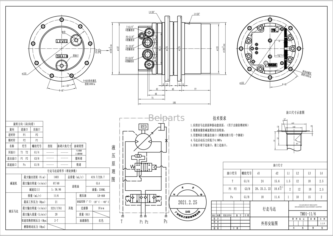 Belparts เครื่องขุดอะไหล่ TM01 PC14 PC15 U15-3 สําหรับ Komatsu Travel Motor Assy