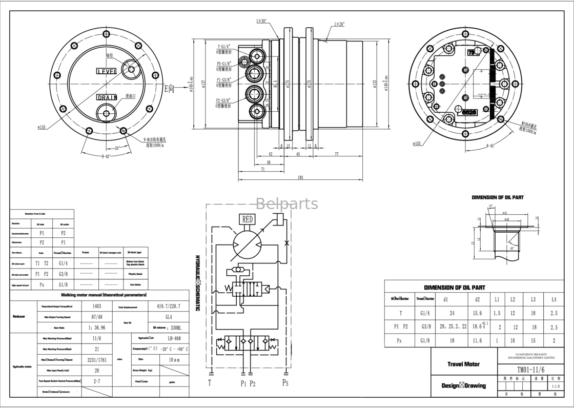 ฮิตาชิ ZX18 IHI 10F2 CX18 Kubota15 SK1.5 Excavator มอเตอร์ไฮดรอลิกสําหรับ TM01 Final Drive