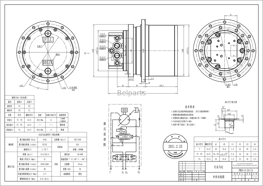 KYB MAG26VP PHV-390-53B EX40 IHI40JX เครื่องขับเคลื่อนสุดท้าย Assy สําหรับชิ้นส่วนเครื่องขุด TM04