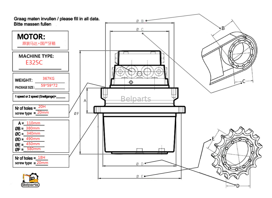 ชิ้นส่วนรถขุด E325C 325D 320D 329D E324D 2276103 1994521 267-6796 333-2909 Travel Motor Final Drive